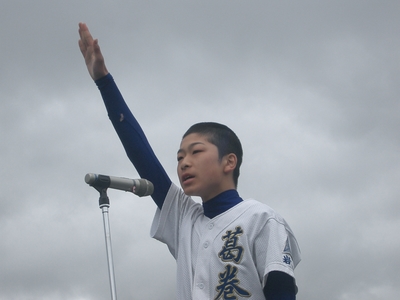 選手宣誓.JPG